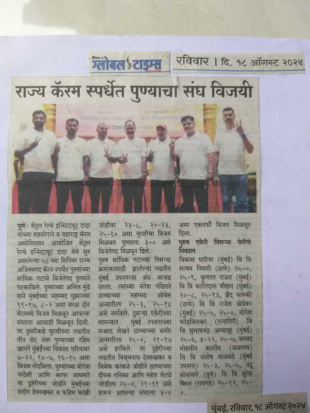 Media: News Paper